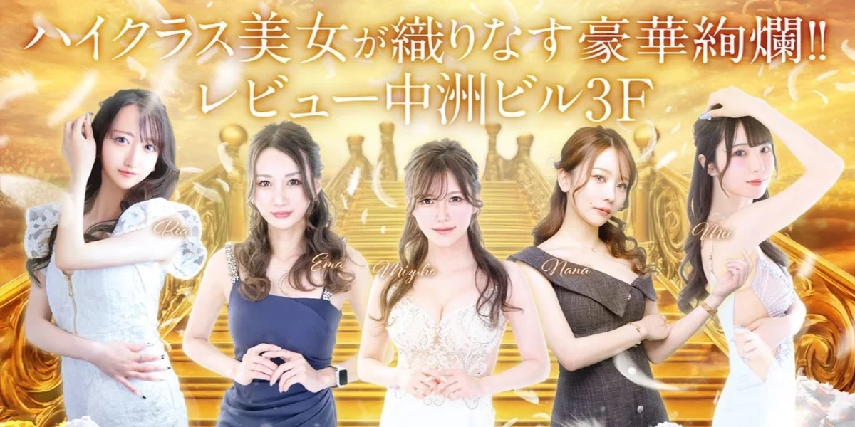 クラブバブリー