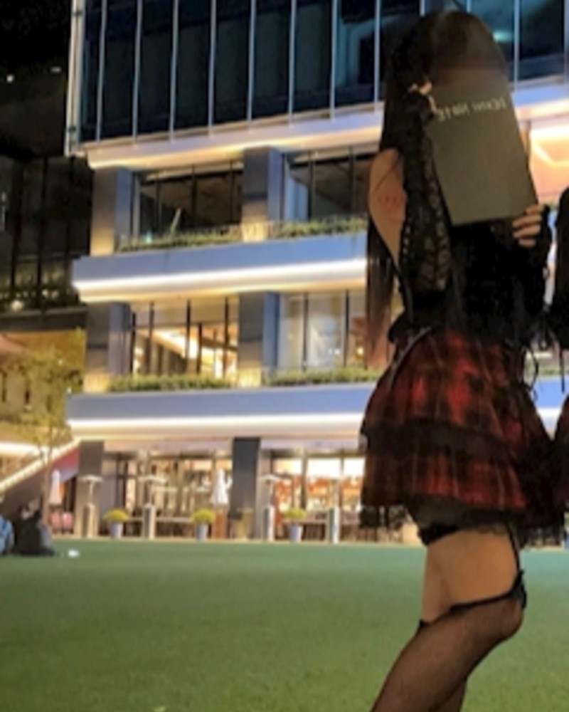 るな