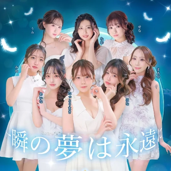 クラブ アリシア