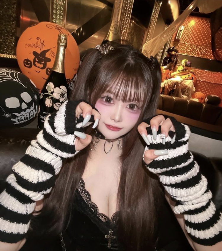 るな