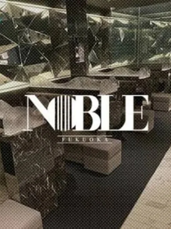 ノーブル