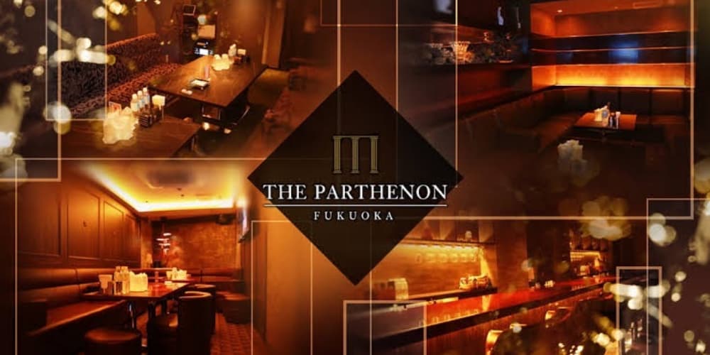 THE PARTHENON
