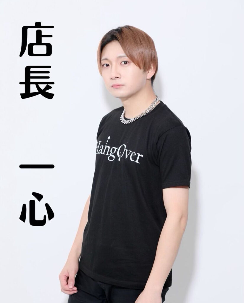 一心