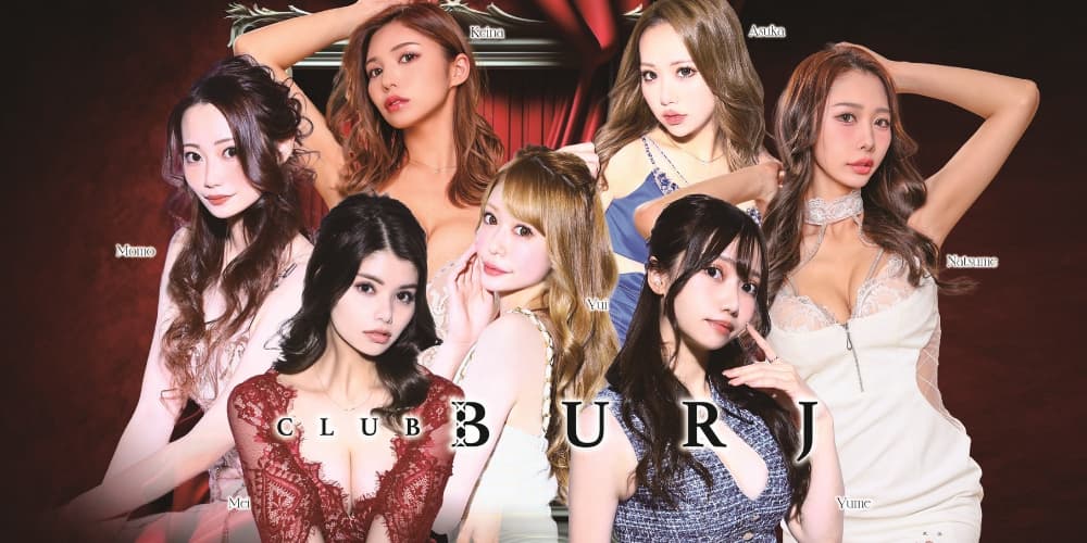 ブルジュ