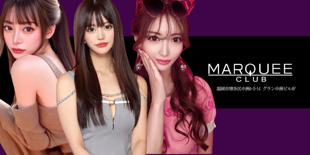 マーキー