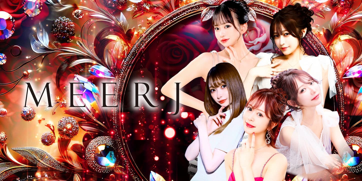 ミルジュ